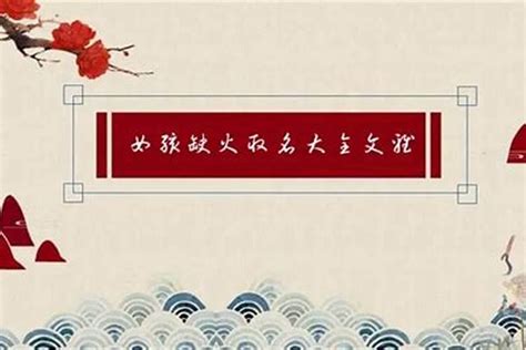 昕五行屬|昕字五行属什么解析